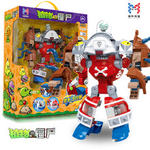 植物大战僵尸玩具变形教室2合体机器人巨人僵尸五合体全套装六一儿童节礼物 海陆合体机甲大boss 2610