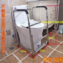 豫北不锈钢厕所扶手老人坐便器老年马桶助力架卫生间安全防滑 不锈钢可调高度 加固扶手