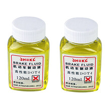 摩托车电动车烧钛刹车油管接头制动油管踏板车刹车钢喉制动器油管 DOT4刹车油120ml装两瓶