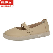 南极人ゞゞ孕妇鞋子夏季薄款怀孕期百搭软底舒适防滑夏天穿的一脚蹬休闲鞋女花朵护士单鞋2021夏新款果冻 杏色 35