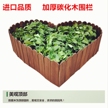 纤丰奇 防腐木栅栏花池围栏户外小篱笆挡土菜园花园插地草坪护栏 平底款100cm*高20cm厚1.2cm碳化色
