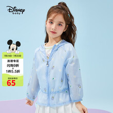 迪士尼 Disney 童装儿童女童皮肤衣轻中长款薄透气裙式连帽外套洋气空调开衫服上衣2021夏DB121IE03 雏菊 110