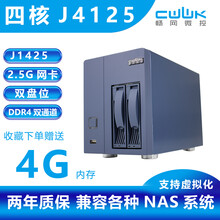 J4125工控软路由2.5GRTL8125B网卡两盘位家庭私有云盘网络存储共享硬盘盒工作畅网N2 J4125 4+4G内存/128G硬盘