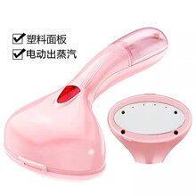 杉贝  防干烧手持挂烫机新款蒸汽电熨斗家用便捷式烫衣机宿舍神器 樱粉高配款 塑料面板