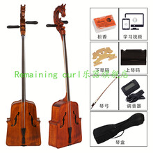 提琴式马头琴 演奏级马头琴 内蒙古民族乐器 专业提琴款龙马头琴（杏黄色）