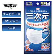 三次元口罩 京东