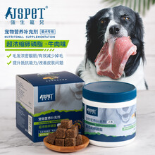 强生宠儿(JSPET) 超浓缩狗狗卵磷脂护肤亮毛滋养毛囊减少掉毛 3罐900g