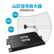 虞友手机信号增强器移动联通三网合一山区上网通话放大器移动联通电信家用栅格天线网络信号接收器 一拖二全套设备(主机+2个蘑菇头)