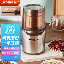 利仁（Liven）磨粉机 家用料理机研磨机粉碎机五谷杂粮药材打粉机MFJ-W300