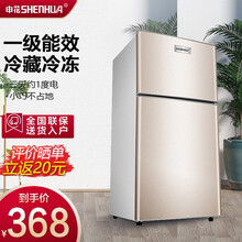 申花（SHENHUA）小冰箱小型家用宿舍节能迷你冷藏冷冻电冰箱 58L-时尚金【一级能效】双人用