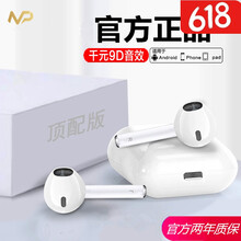 【现货速发】克雷盾 蓝牙耳机无线双耳适用于苹果iPhone入耳式X运动7plus xr8p二代1 官方原配二代 苹果手机