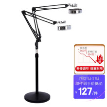 绿源堂双臂艾灸架立式悬灸架可升降调节艾灸支架落地式雷火灸器具适用2.5-10cm粗艾条支架子