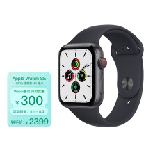 Apple Watch SE 智能手表 GPS+蜂窝款 44毫米深空灰色铝金属表壳 午夜色运动型表带MKT33CH/A