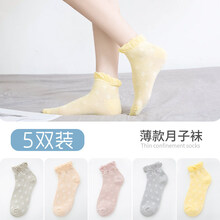十月结晶 商场同款孕妇月子袜夏季薄款棉袜夏天产妇产后短袜松口袜子女中筒袜春夏季 (灰绿.卡其.粉色.浅灰.黄色)【5双装】 【5/8双装】
