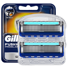 吉列锋隐致顺剃须刀手动刮胡刀刀头男士锋速5层刀片老式刮脸刀原装 锋隐致顺2刀头