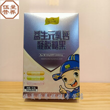 状元搭档儿童成长牛初乳钙片 乳钙 鱼肝油 果蔬铁 富锌糖果