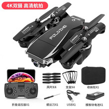 黑色GPS版高清4K双摄像头(自动返航卫星定位) 五块电池收纳包+续保多充VR电池