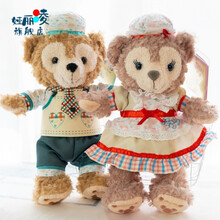 迪士尼Disney玩具迪士尼达菲熊雪莉玫毛绒玩具公仔厨师系列情侣熊一对女生抱抱熊七夕情人节生日礼物 达菲+雪莉玫一对 高约35厘米