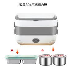 芯园多功能电热饭盒蒸煮可插电小型加热便当盒上班族外带饭保温盒便捷 绅士灰色双层304内胆 +密封盖