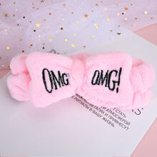 美道束发带女洗脸发箍绑发捆发卡头饰外出洗漱用敷面膜网红可爱不勒头 OMG 粉色 束发带