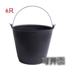 牛筋灰桶熟胶牛筋沙灰塑料桶 加厚灰桶牛筋桶熟胶塑料耐磨加厚工地沙灰桶 8.5升6只桶 加厚黑色沙灰桶