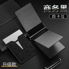 超薄磁吸驾驶证皮套机动车行驶证二合一体保护套金属定制驾照卡包 (典雅黑) 带磁吸 四卡位超薄金属款耐用十年