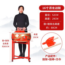 牛皮鼓大鼓锣鼓龙鼓儿童成人演出鼓中国红排鼓舞蹈打节奏鼓堂鼓 16寸龙鼓+鼓架鼓棒