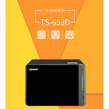 TS-653D-4G 四核心 NAS 双2.5GbE网口 支持PCIe扩展10Gbps或M.2 SS TS-653D(4G)+西数红盘(6T*3)