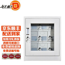 钱柜钢制手机柜工厂学校手机存放柜对讲机柜电子设备管理柜屏蔽柜手机收纳保管柜存放箱 9门外玻存放柜