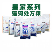 【顺丰速运】皇家狗粮猫粮全系低过敏肠道泌尿道早期心脏病肝脏肾脏皮肤低脂易消化糖尿病泌尿道情绪舒缓 成猫肠道GI32/1.5KG