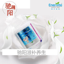 澳乐维他牛初乳咀嚼儿童宝宝力球搭乳铁蛋白