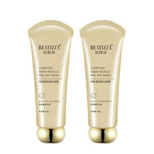 【抖音同款】贝缇莎净肤雪肌焕颜撕拉面膜似玉容颜去黑头面膜清洁去粉刺竹炭面膜鼻膜男女士 2支装【平均一支低至13.4元】