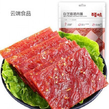 猪肉脯100g*5袋 猪肉脯休闲零食靖江猪肉干即食60g*1袋 白芝麻猪肉脯60g*1袋