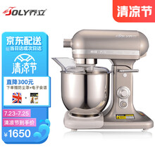 JOLY乔立7500厨师机商用轻音奶油机家用7L和面机搅拌机打面机打蛋器 灰色