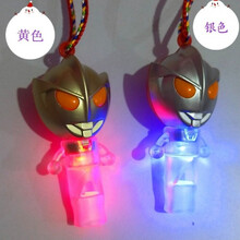 鹿凌青发光口哨闪光表情奥特曼口哨儿童电子玩具五彩绳节日口哨 奥特曼黄色一个10个3个随机送