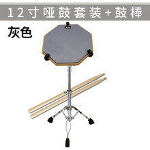 哑鼓套装12寸架子鼓练习器哑鼓垫鼓垫初学入门亚节拍器练习垫ONEVAN 12寸灰色哑鼓套餐+鼓棒 12英寸