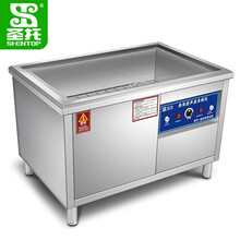 圣托（Shentop）半自动商用超声波洗碗机 大型酒店饭店厨房刷碗机器 小龙虾清洗机 CST-X12A