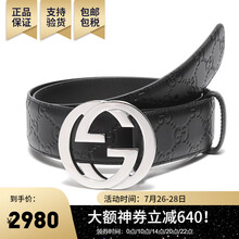 Gucci/古驰腰带男款 奢侈品古奇经典款 真皮酷奇银色扣双G压纹休闲商务皮带印花腰带 411924 黑色内里 90