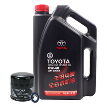 广汽丰田(TOYOTA)原厂机油 4S店直供 全合成0W-40 SN级 4L保养套餐 适用17款雷凌1.2T(9NR-FTS)含机滤+垫圈