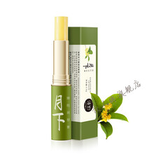 高原护唇膏漫野月下润唇膏[桂花开在小嘴上]天然补水保湿滋润可用无色