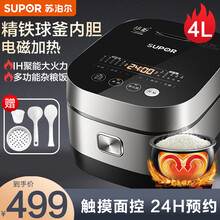 苏泊尔（SUPOR）电饭煲IH电磁加热预约触控家用智能电饭锅4L精铁球釜内胆独特砂锅粥功能 SF40HC650【4升】