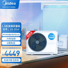 美的（Midea）中央空调风管机一拖一 1.5匹直流变频 智能家电1.5p嵌入式 包安装 GRD35T2W/BP2N1-TR