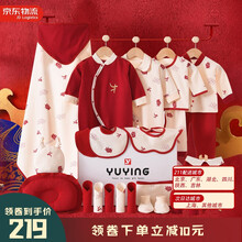 牛年新生儿婴儿礼盒衣服套装春夏秋冬四季保暖刚出生男女宝宝满月礼物用品 纳福25件套四季款【四身衣服】 适合0-6个月宝宝