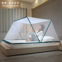雅鹿·自由自在 蚊帐家纺 网红蒙古包无底成人单人双人床免安装学生宿舍家用折叠蚊帐 100*190*80cm 墨绿带边