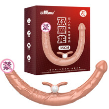 取悦女用双头龙仿真阳具女性拉拉后庭肛塞情趣用品保密发货 双翼龙-肤色