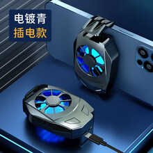 赫苛阁 手机散热器风冷电池无线款手机降温神器适用于苹果安卓小米黑鲨不求人同款吃鸡和平小精英散热器王者 L02电镀黑插电版(风扇版)