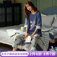 爱六甲纯棉月子服春夏新款产后喂奶衣七分袖九分裤圆领怀孕哺乳衣套装夏季月子外出时尚孕妇睡衣家居服两件套 【A1094】青蓝 L