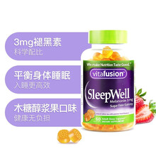 vitafusion褪黑素睡眠软糖 sleep well倒时差 缓解失眠 美国进口 60粒