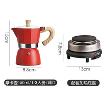 Bincoo摩卡壶意式家用手冲咖啡壶意大利特浓香煮咖啡机小型浓缩 红色（1-3人份）+电磁炉