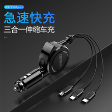 一粒 车载充电器一拖三快充汽车点烟器转换器一拖二插头适用于苹果12华为小米oppo三星车充头 黑色【一键伸缩+所有手机可用】1.5米